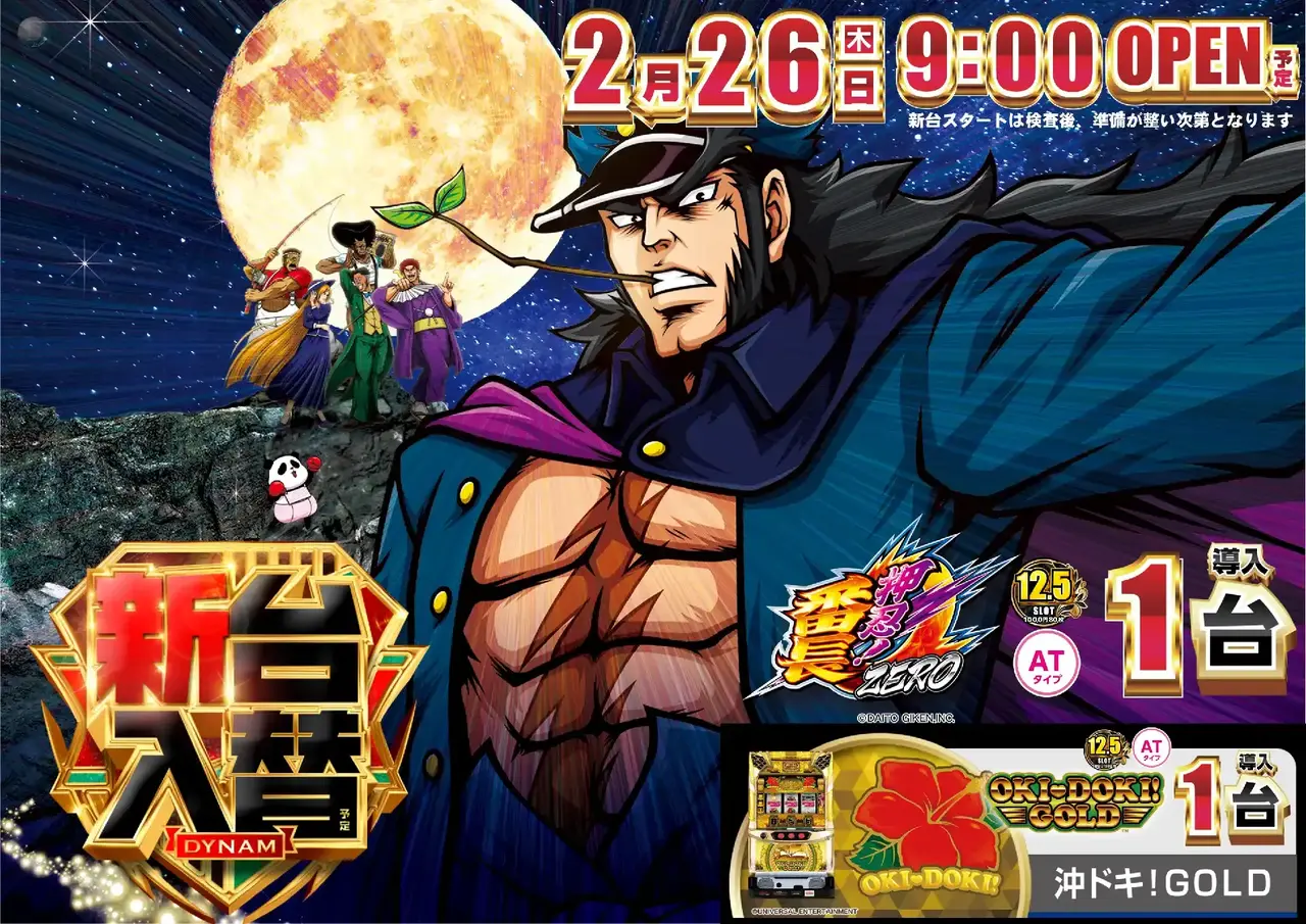 4020226%e6%a8%aa_%e7%95%aa%e9%95%b7%e2%91%a1pst