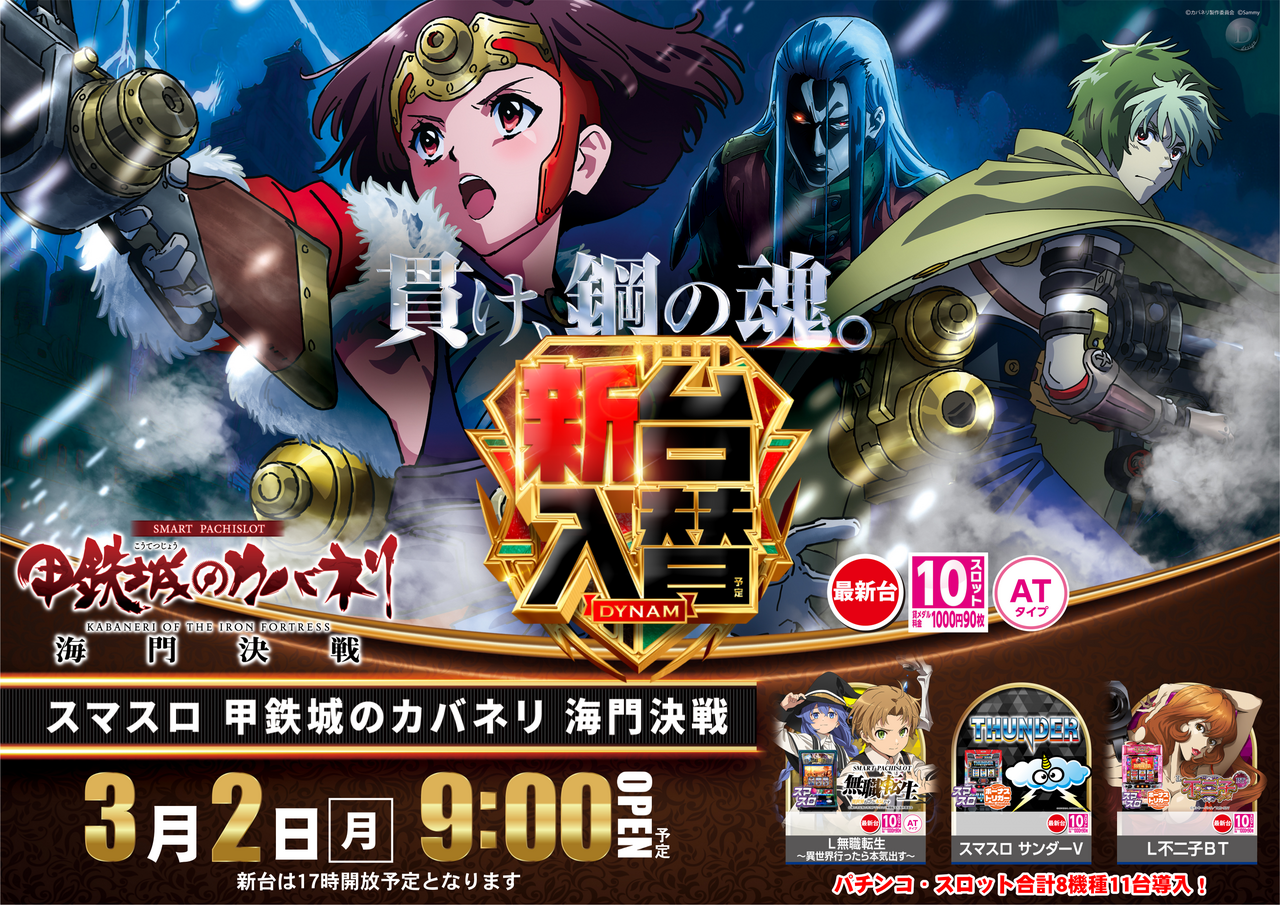 0302l%e3%82%ab%e3%83%90%e3%83%8d%e3%83%aa%e3%82%88%e3%81%93