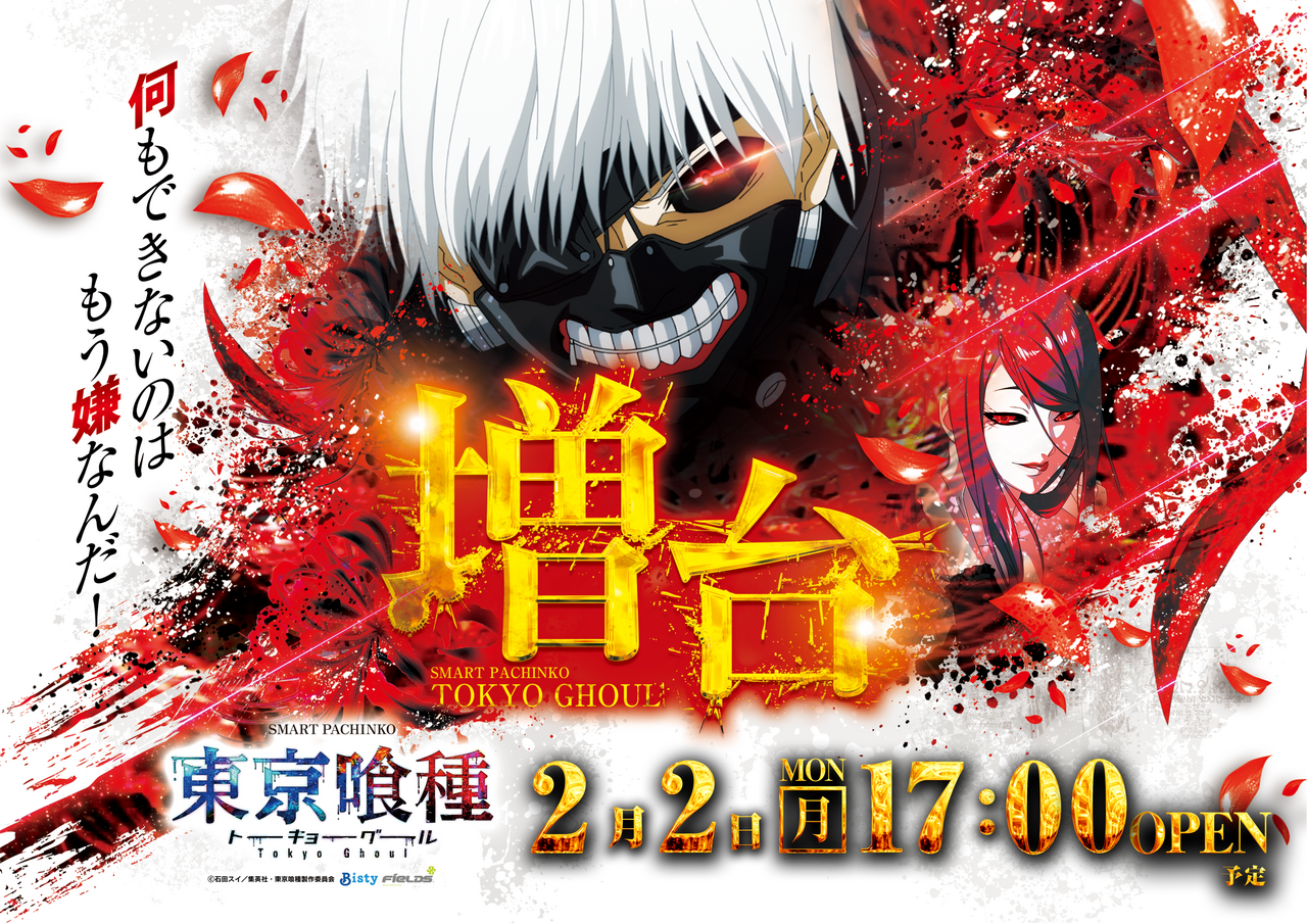 0202%e3%80%80%e5%96%b0%e7%a8%ae%e5%a2%97%e5%8f%b0%e3%80%80%e6%a8%aa