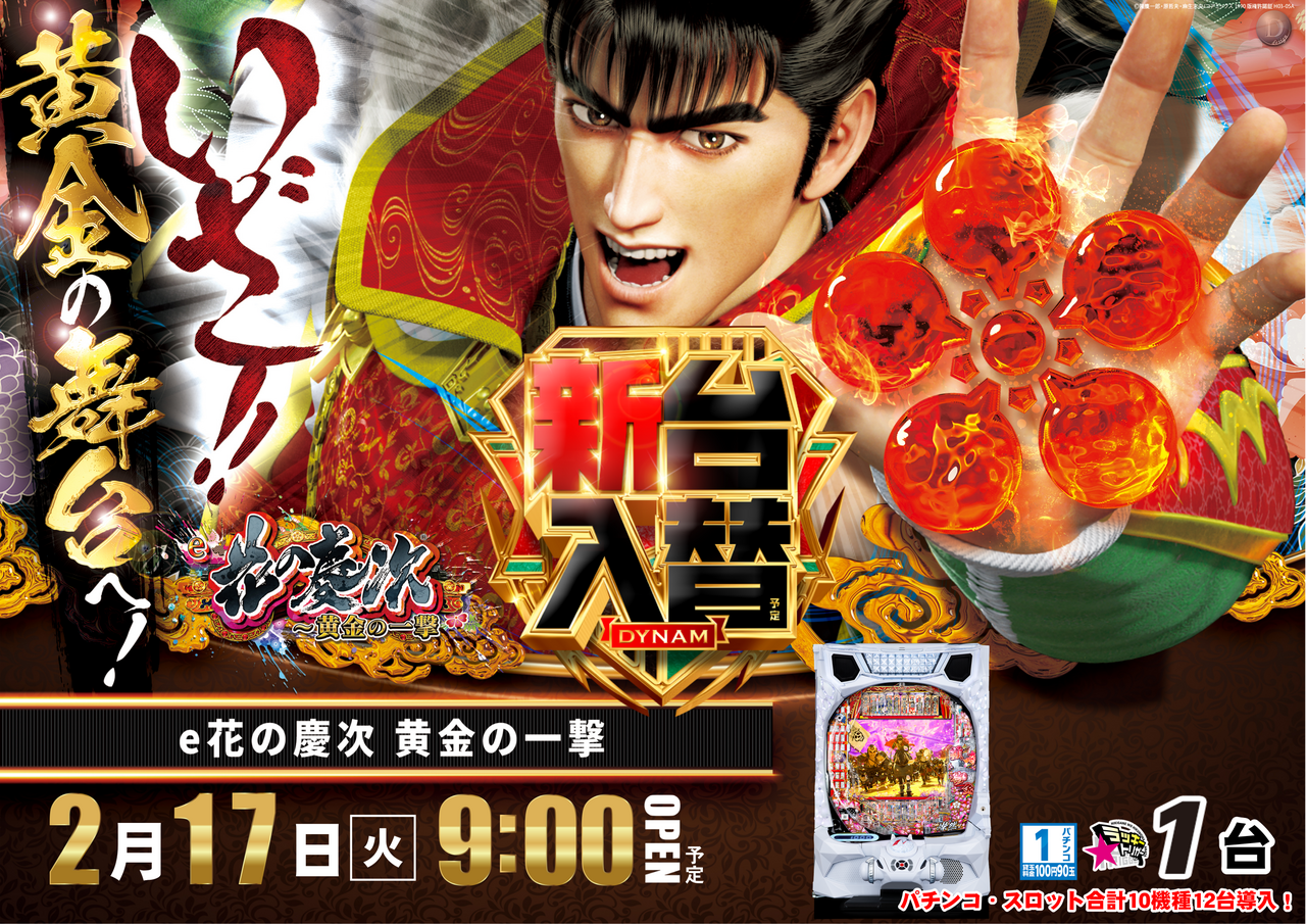 2.17%e6%a9%9f%e7%a8%ae%e6%85%b6%e6%ac%a1