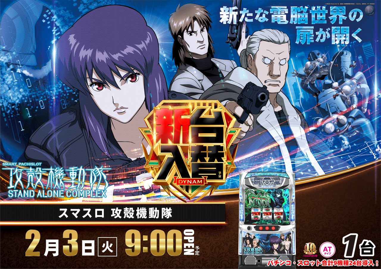 2.3%e6%a9%9f%e7%a8%ael%e6%94%bb%e6%ae%bb%e6%a9%9f%e5%8b%95%e9%9a%8a