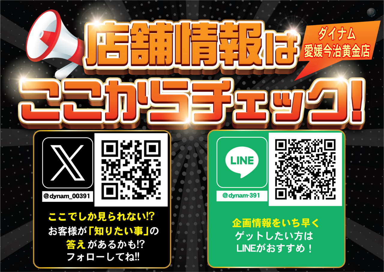 %e5%90%84%e5%8f%b0%e3%81%aesns%e6%83%85%e5%a0%b1%e3%80%80%e6%a8%aa