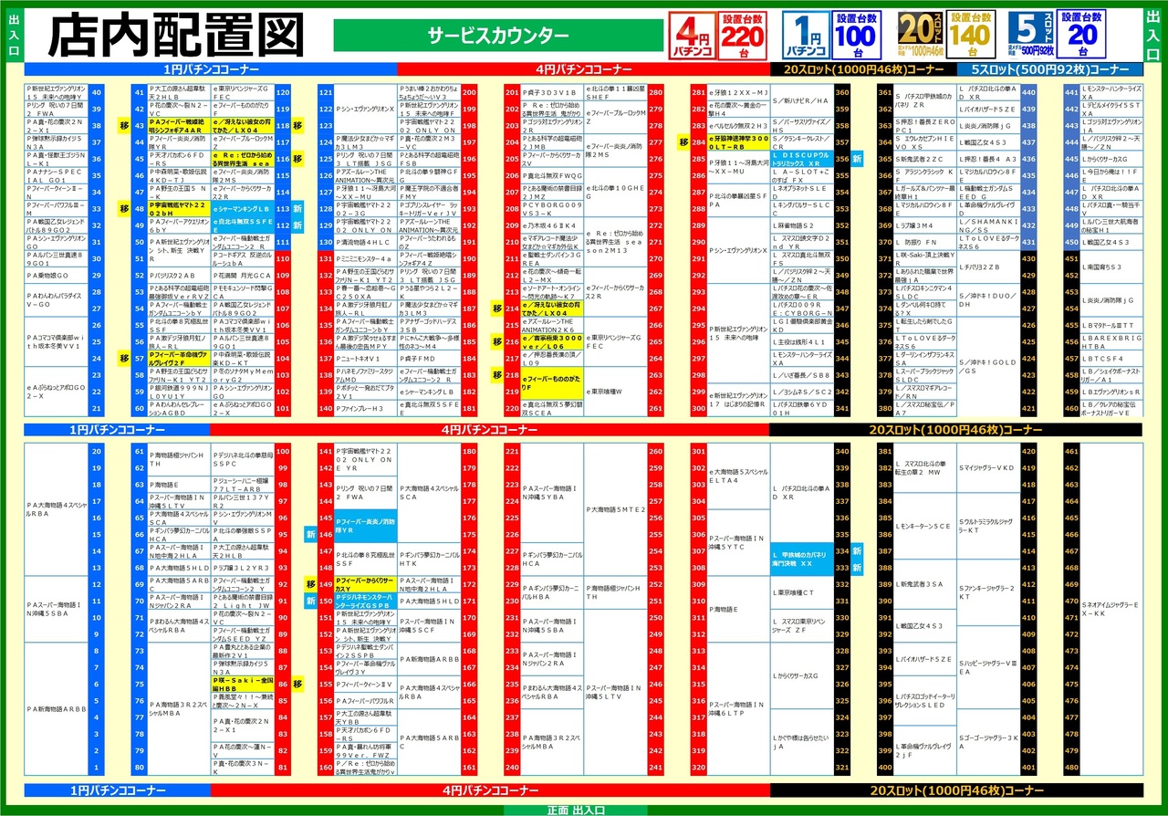 %e3%83%95%e3%83%ad%e3%82%a2%e3%83%9e%e3%83%83%e3%83%97