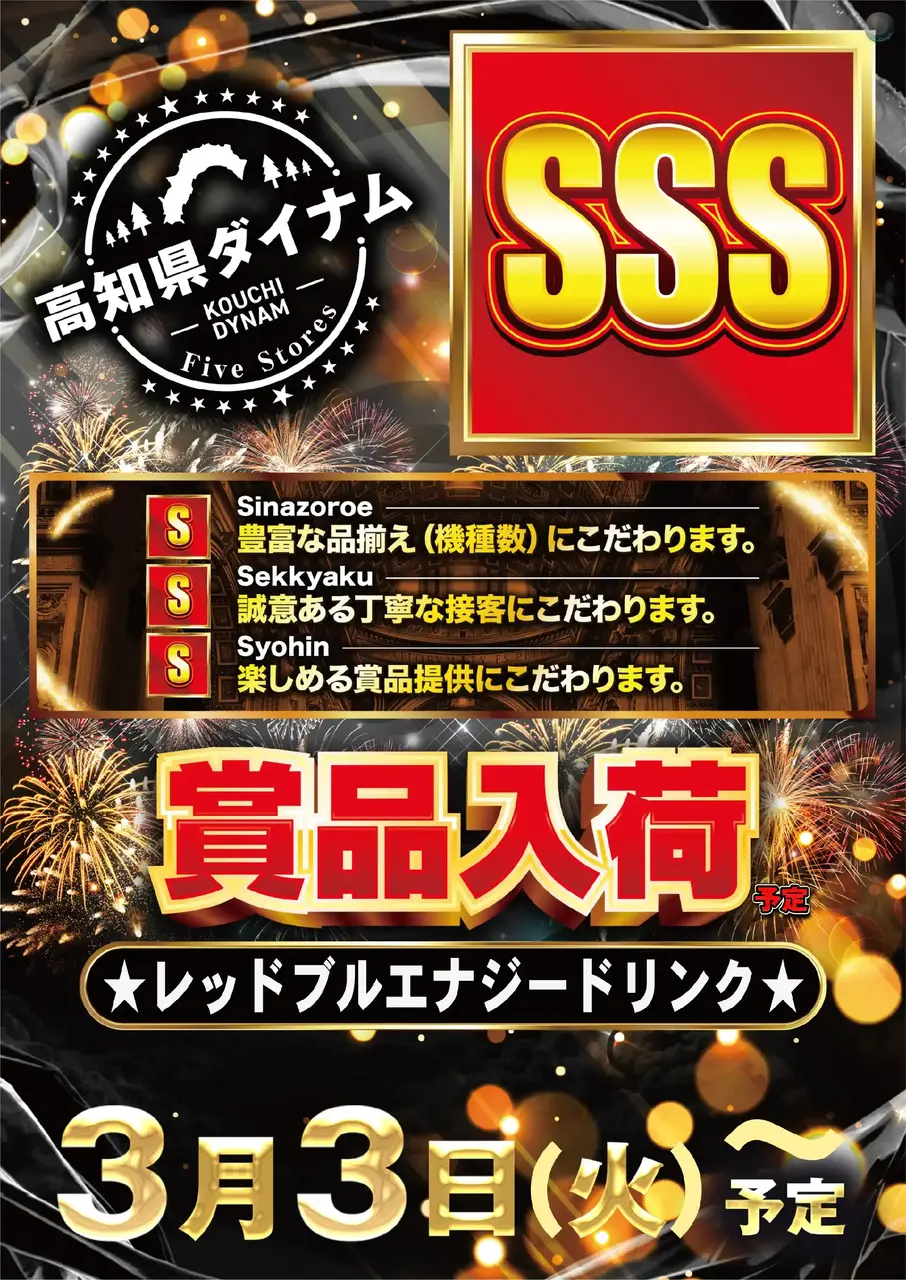 Az241_ae260213-0699_order_png