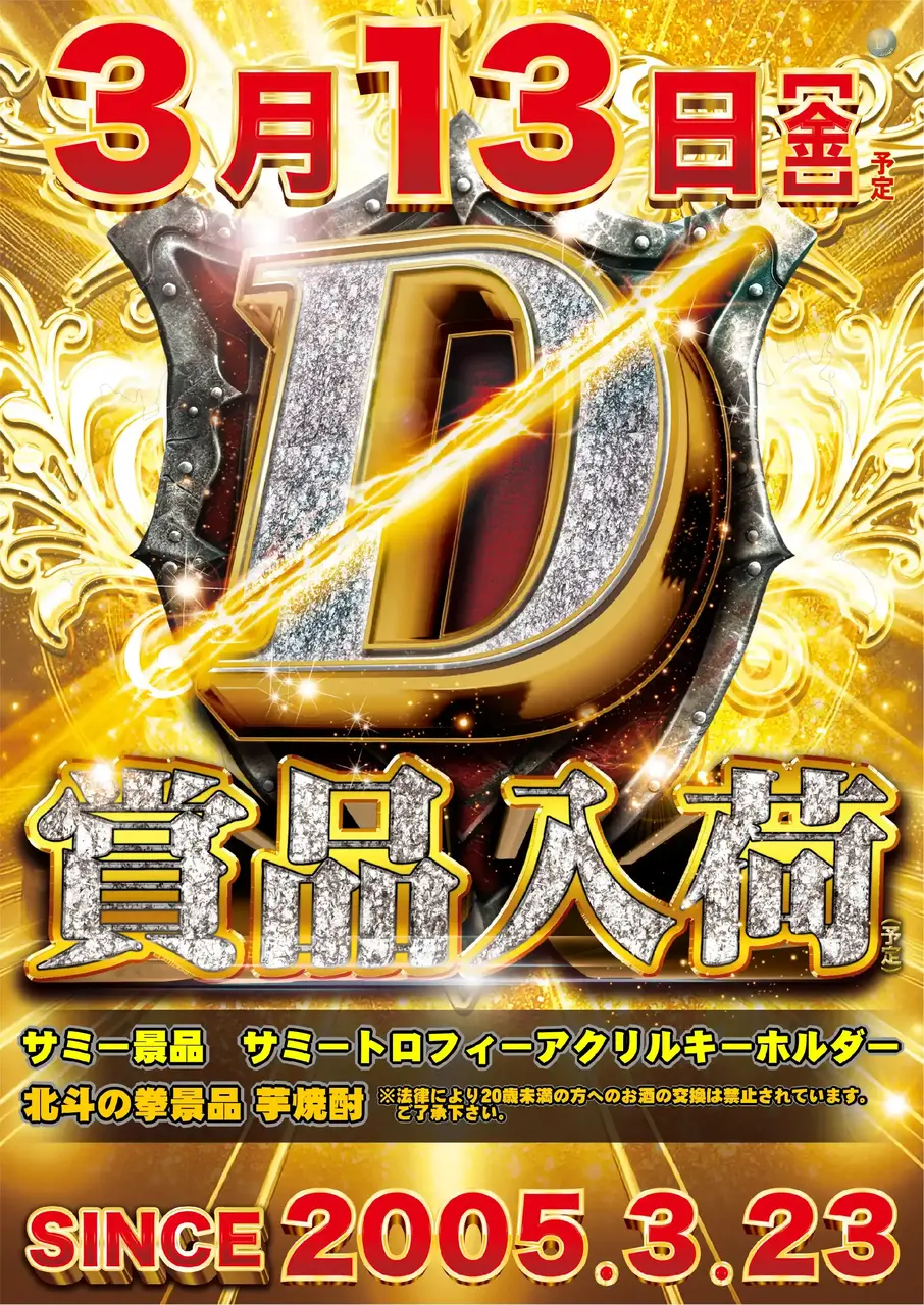 Az241_ae260225-0264_order_png