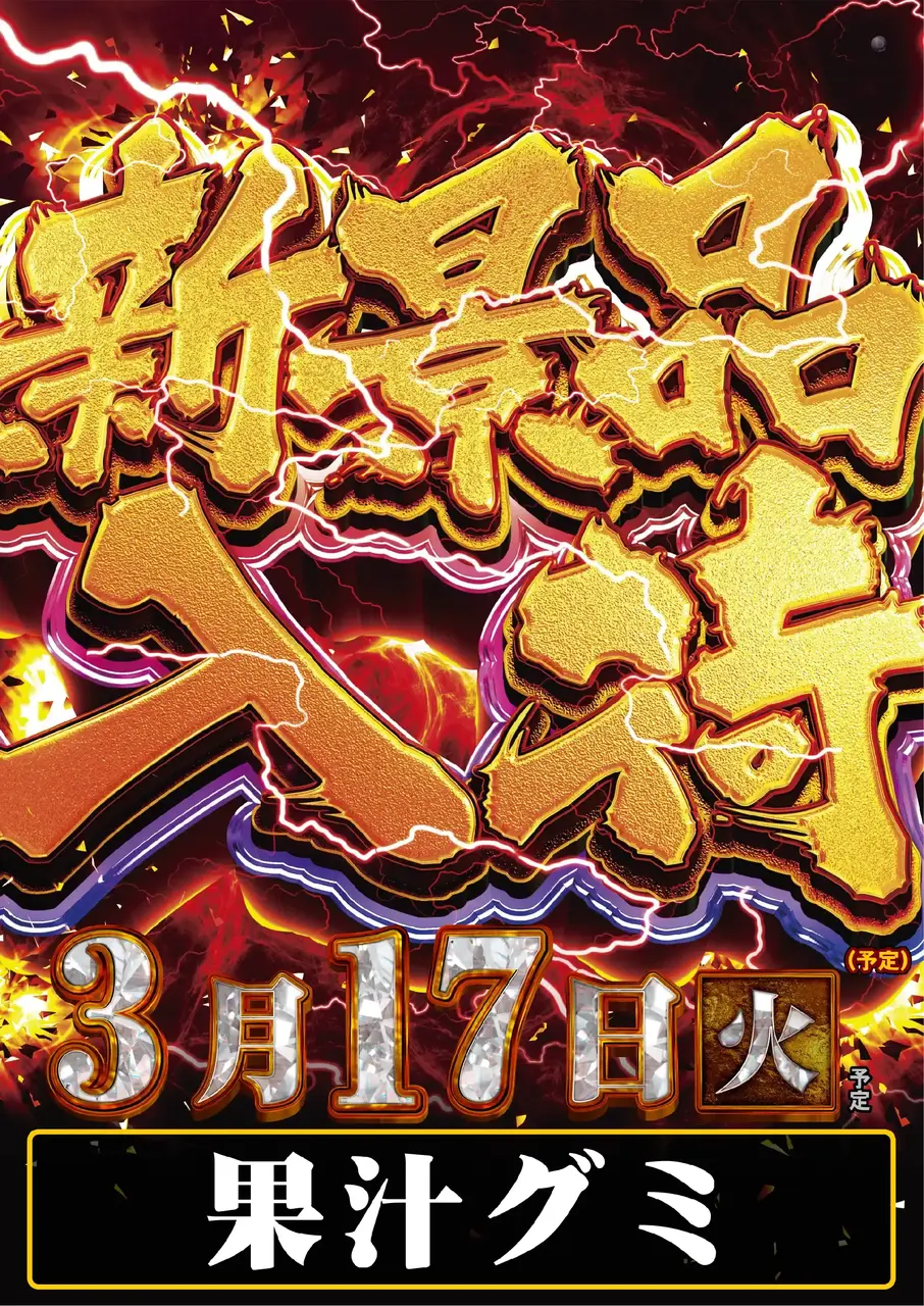 241_ae260213-0816_order_png