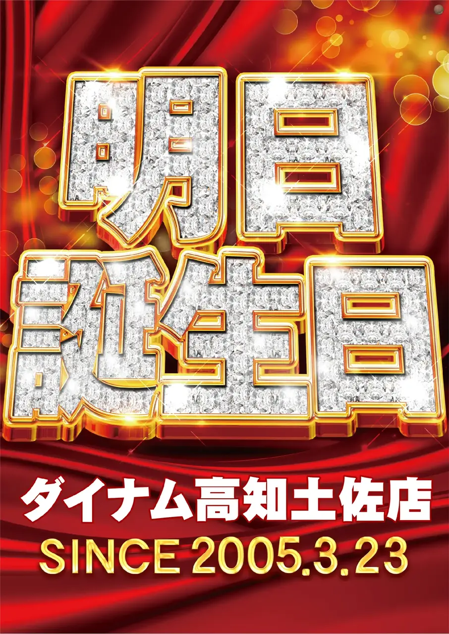 Az241_ae260213-0876_order_png