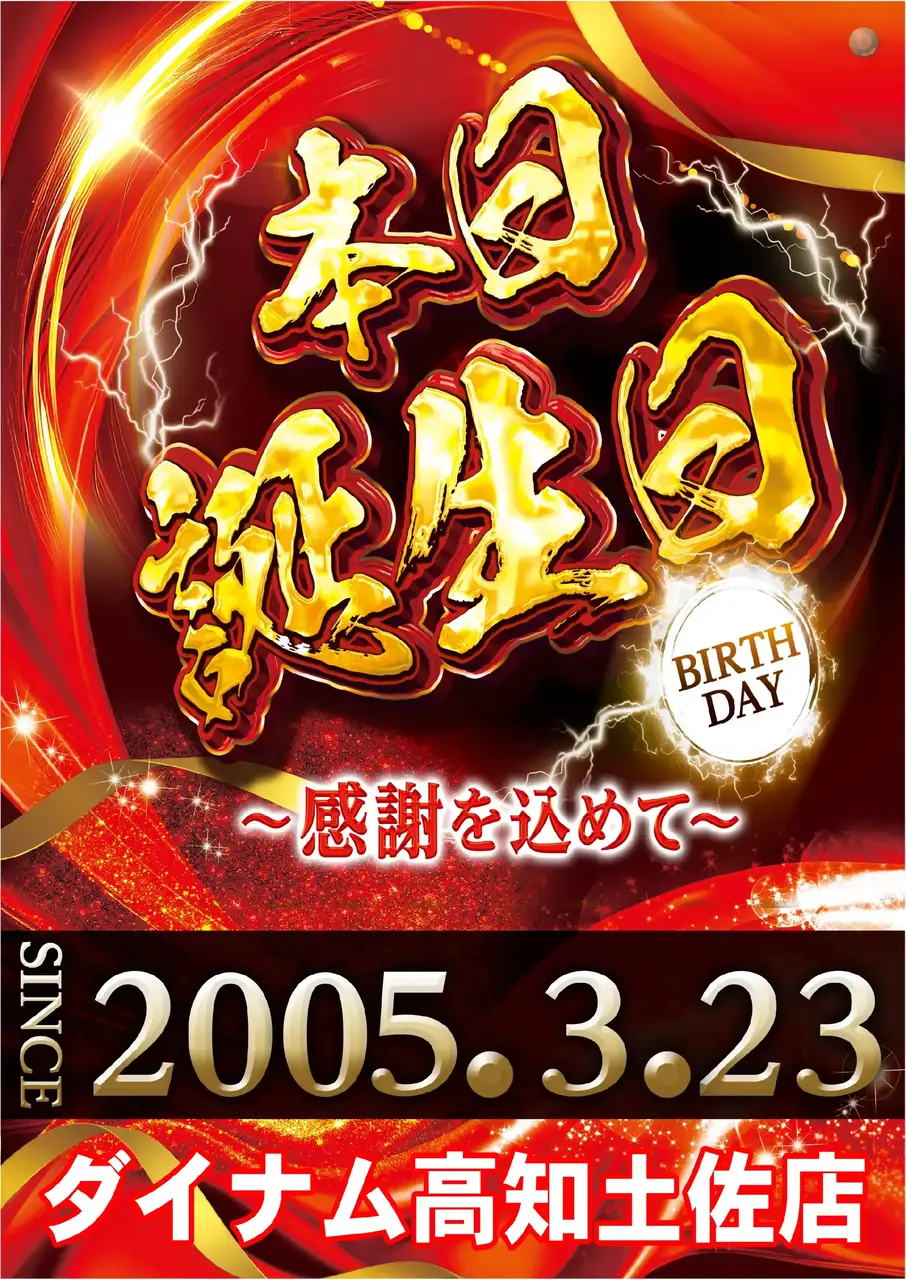 Az241_ae260213-0880_order_png