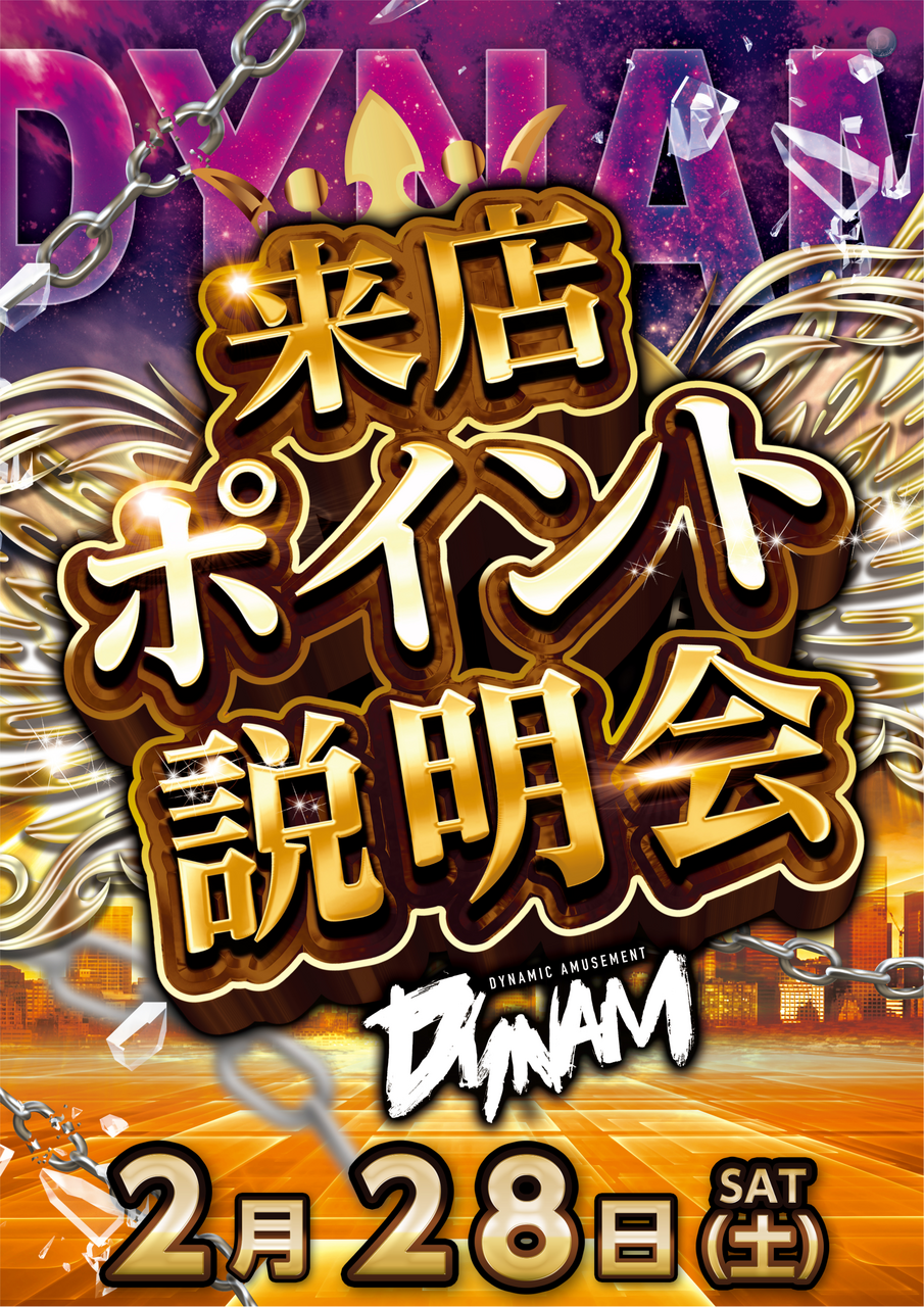 %e6%9d%a5%e3%83%9d%e3%80%80%e7%b8%a6