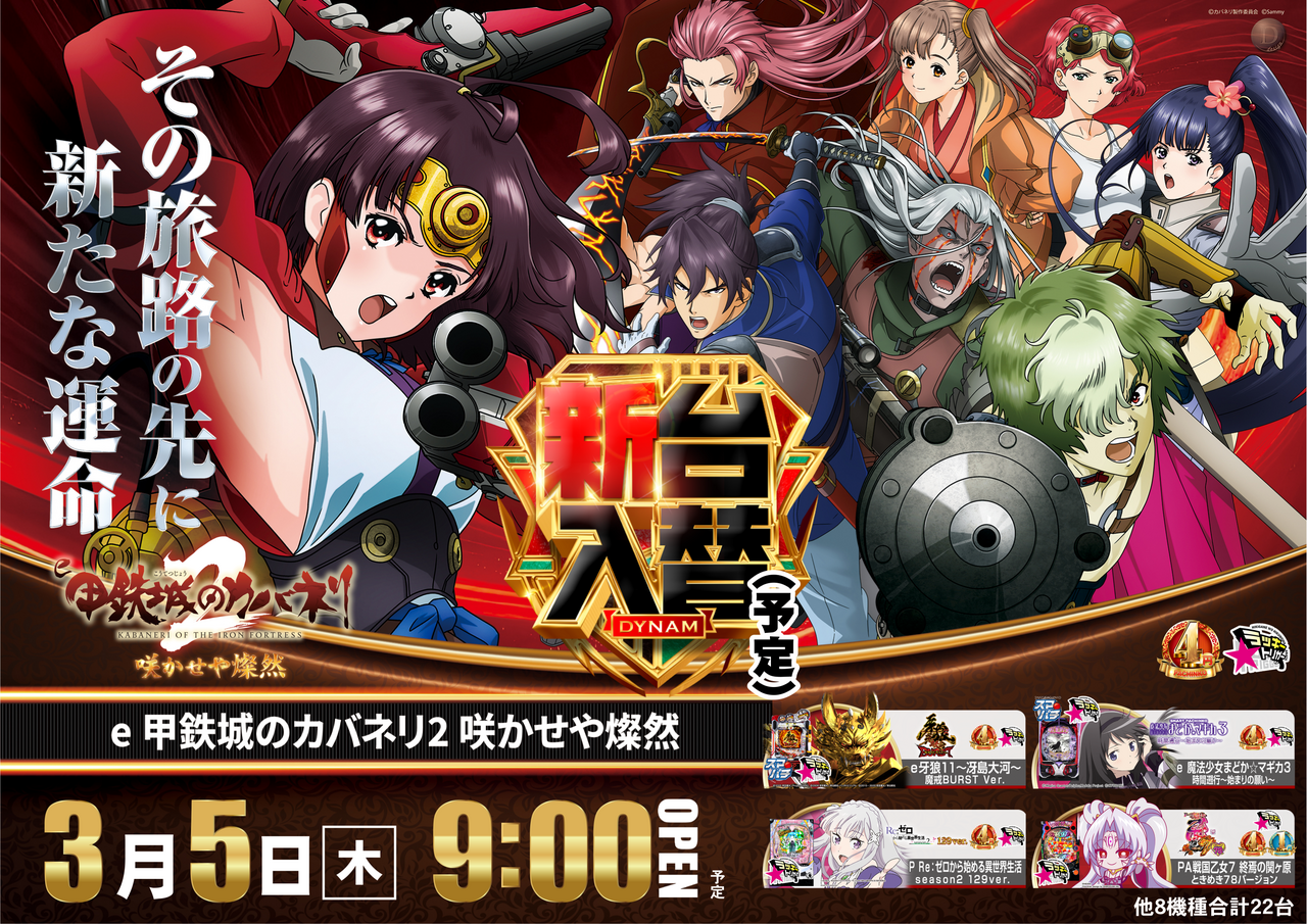 %e6%a8%aa%e3%80%80e%e3%82%ab%e3%83%90%e3%83%8d%e3%83%aa