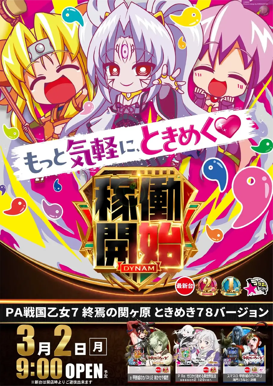 0302%e5%85%a5%e6%9b%bf%e4%b9%99%e5%a5%b3