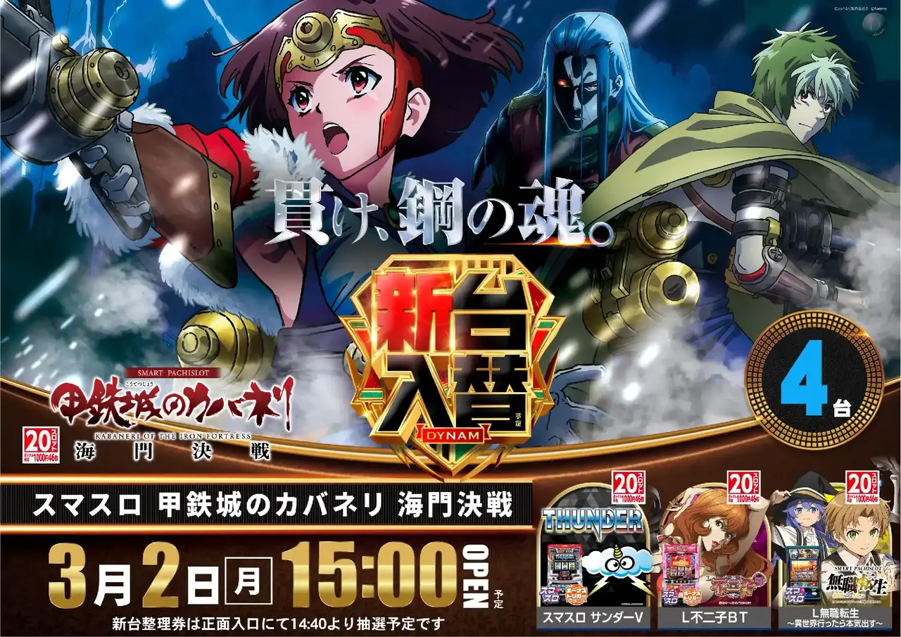 0302l%e3%82%ab%e3%83%90%e3%83%8d%e3%83%aapst%e6%a8%aa