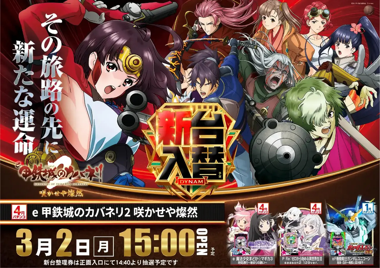 0302e%e3%82%ab%e3%83%90%e3%83%8d%e3%83%aapst%e6%a8%aa