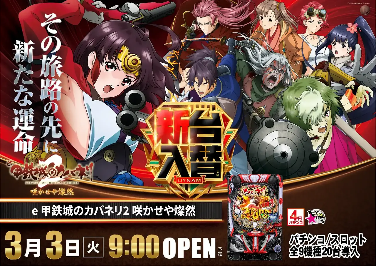 0303%ef%bd%85%e7%94%b2%e9%89%84%e5%9f%8e%e3%81%ae%e3%82%ab%e3%83%90%e3%83%8d%e3%83%aa%ef%bc%92%ef%bc%a7%ef%bc%a6%ef%bc%a5%ef%bc%a1pstaz%e6%a8%aa