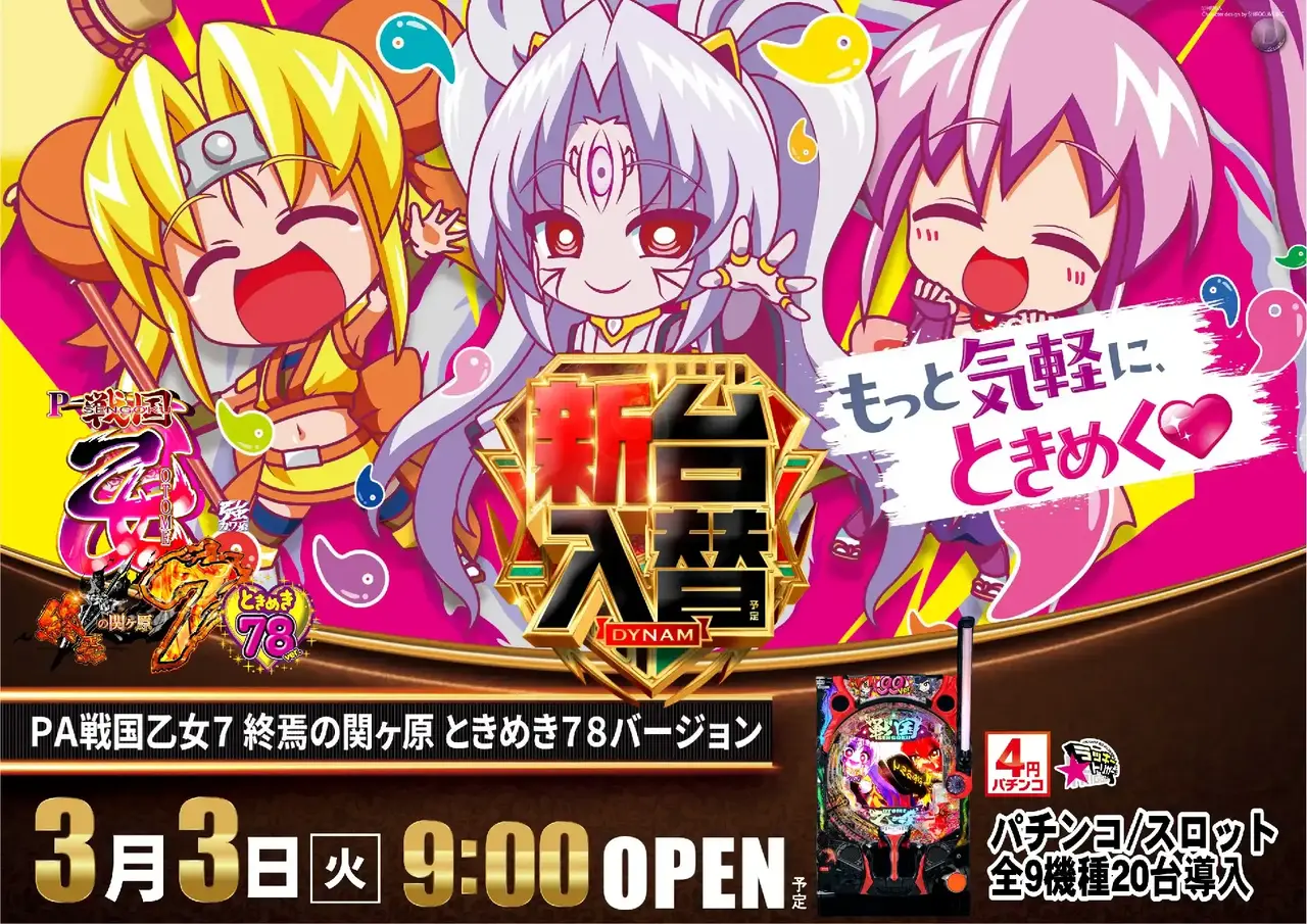 0303%ef%bc%b0%ef%bc%a1%e6%88%a6%e5%9b%bd%e4%b9%99%e5%a5%b3%ef%bc%97%ef%bd%9e%ef%bc%97%ef%bc%98%ef%bc%a7%ef%bc%af%ef%bc%91pstaz%e6%a8%aa