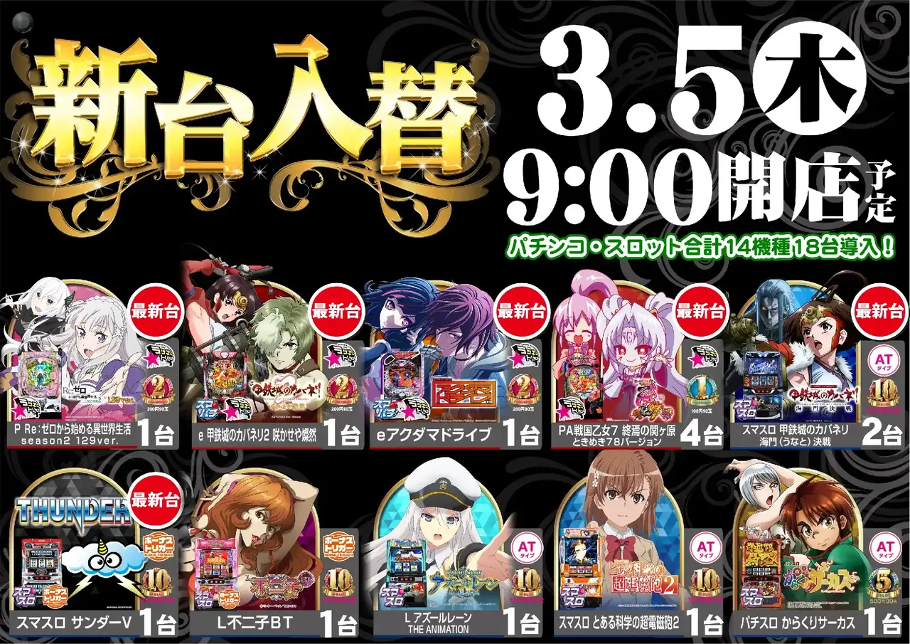 0305%e9%bb%92%e9%87%91pstaz%e6%a8%aa