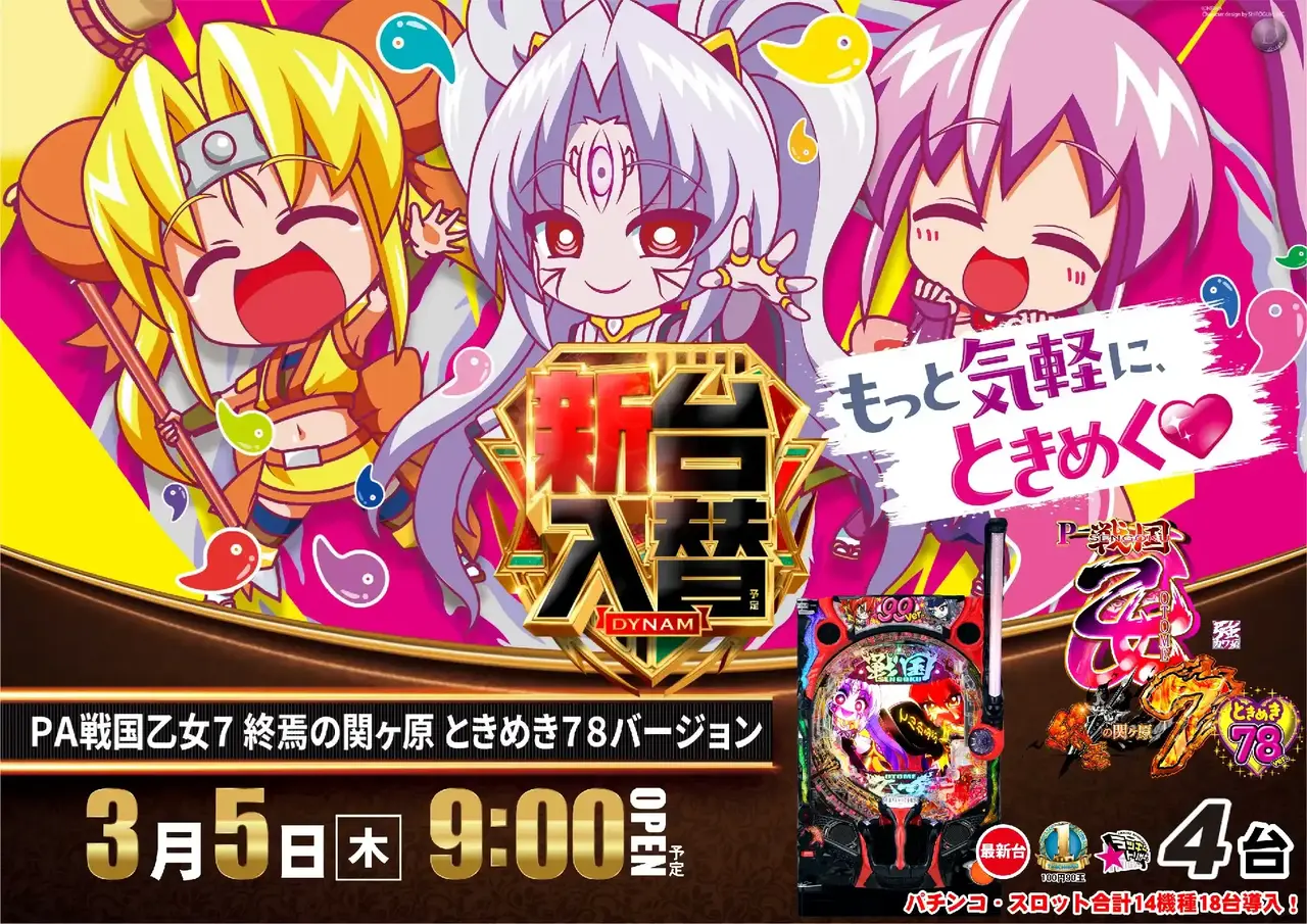 0305%e4%b9%99%e5%a5%b3pstaz%e6%a8%aa