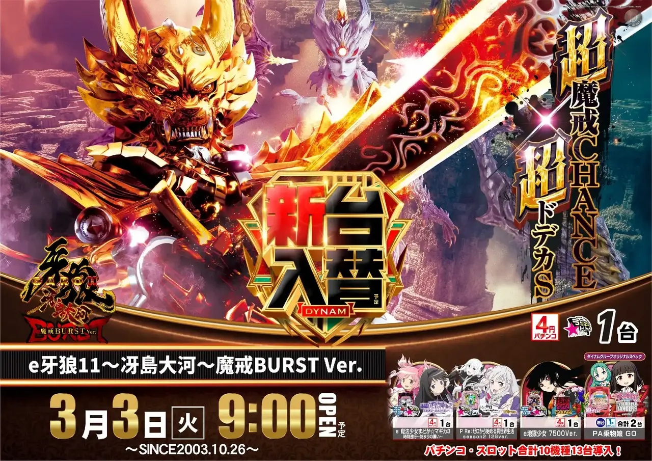 0303%e7%89%99%e7%8b%bcpstaz%e6%a8%aa