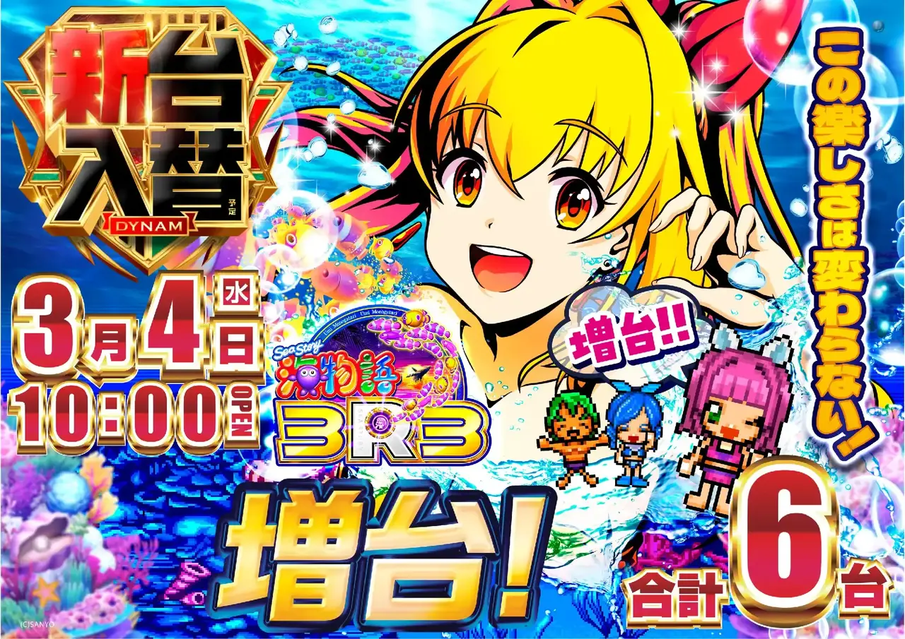 0304%ef%bc%93r3%e5%8d%98%e4%bd%93%e3%80%80%e5%a2%97%e5%8f%b0%e8%a8%b4%e6%b1%82pstaz%e6%a8%aa