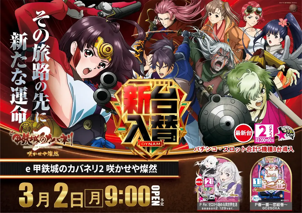 0302e%e3%82%ab%e3%83%90%e3%83%8d%e3%83%aa%e4%bf%ae%e6%ad%a3%e6%a8%aapst