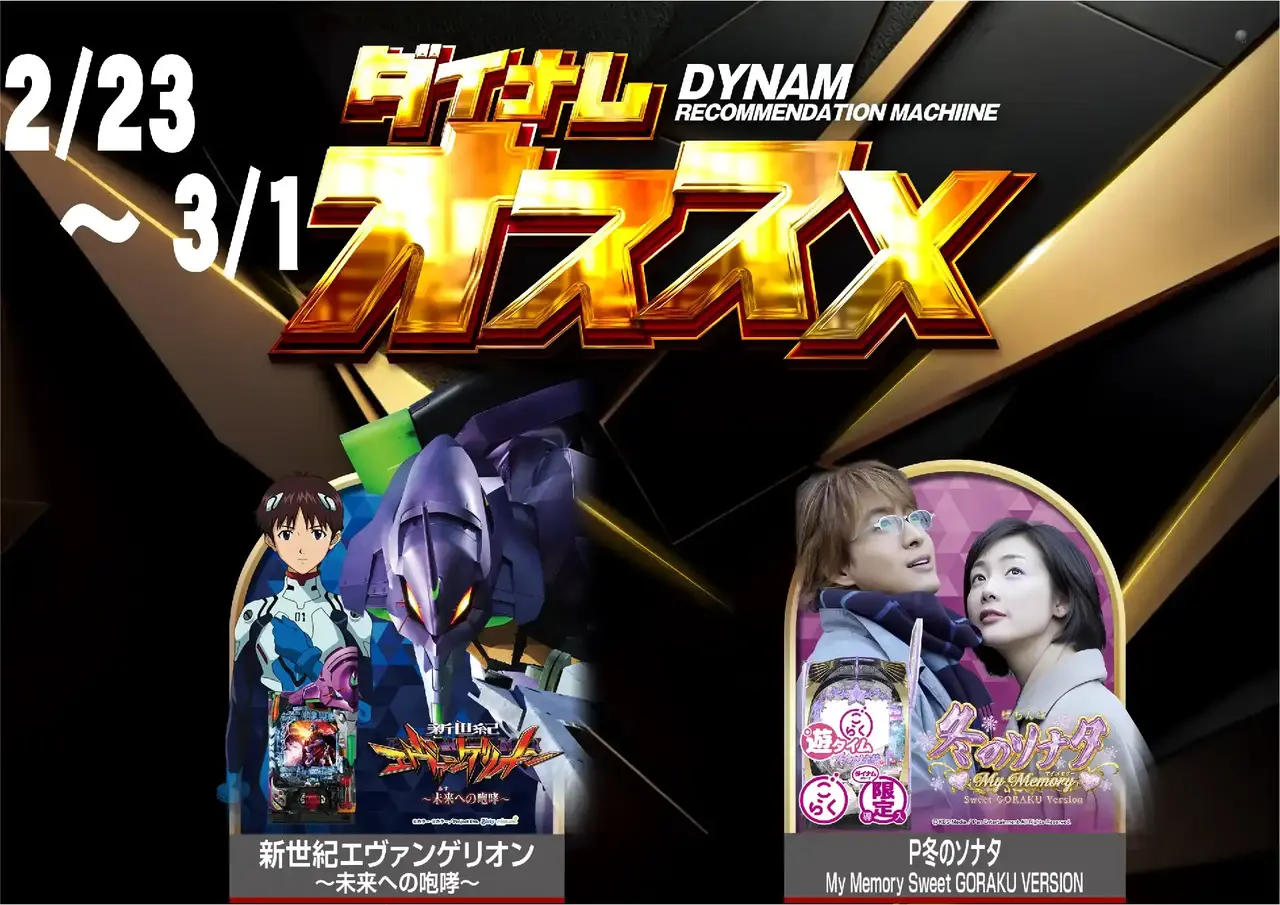 0223%e3%81%8a%e3%81%99%e3%81%99%e3%82%81