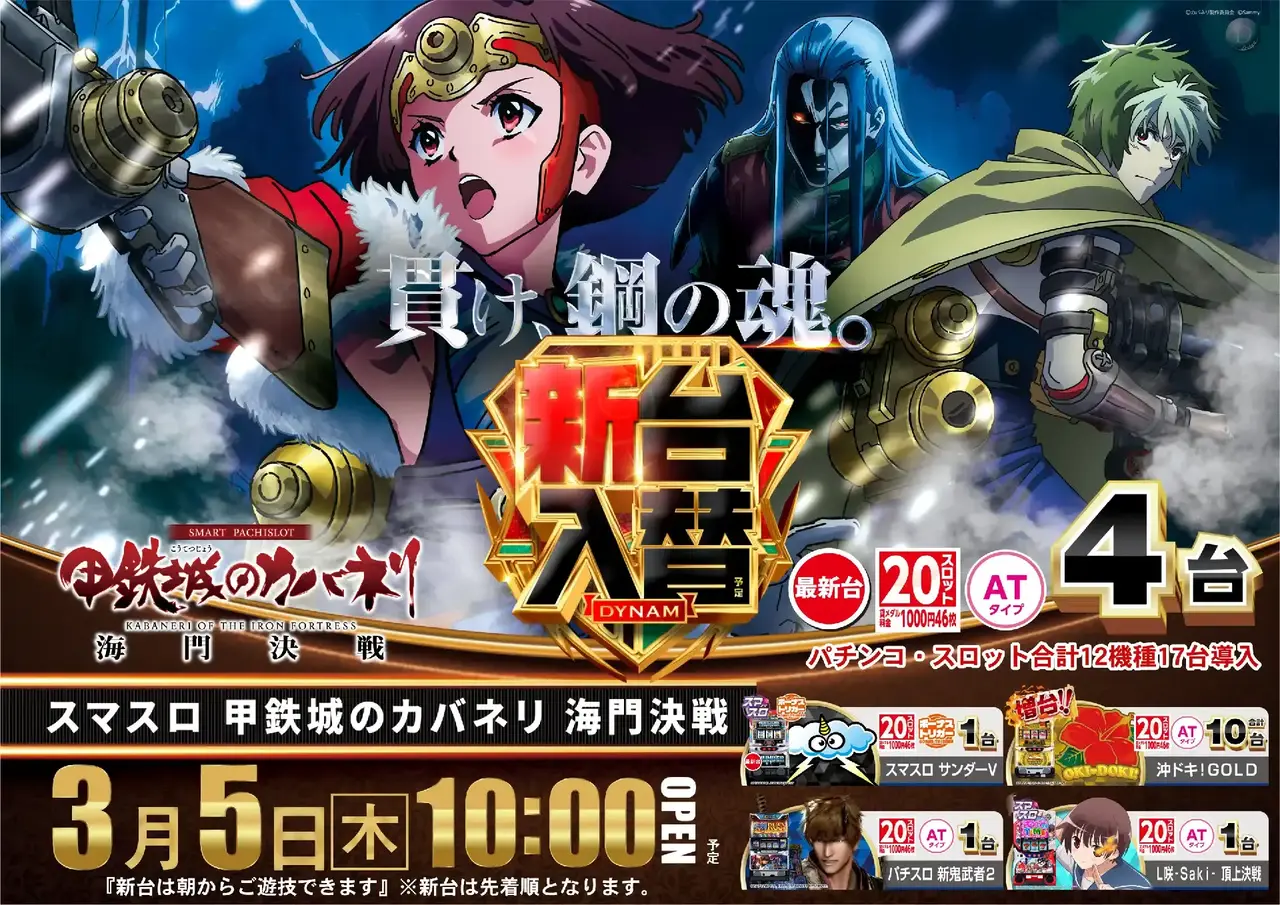 0305l%e3%82%ab%e3%83%90%e3%83%8d%e3%83%aapstaz%e6%a8%aa