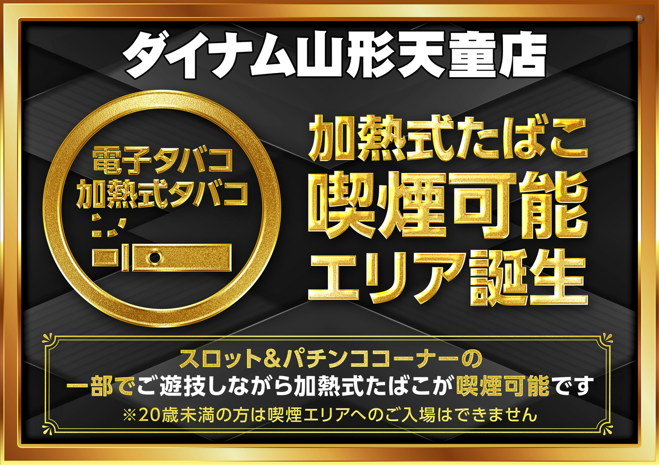 1219%e4%bb%a5%e9%99%8d%e5%8a%a0%e7%86%b1%e5%bc%8f%e3%81%9f%e3%81%b0%e3%81%93%e6%a8%aa