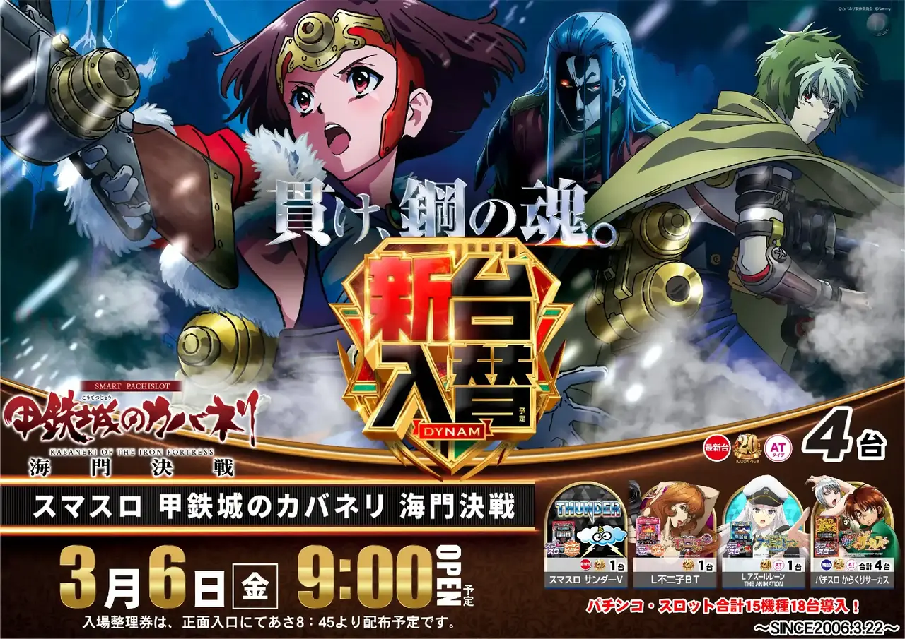 0306l%e3%82%ab%e3%83%90%e3%83%8d%e3%83%aapstaz%e6%a8%aa