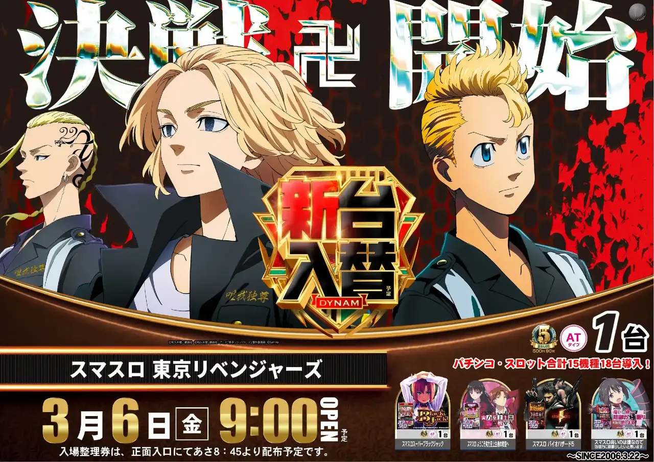 0306l%e6%9d%b1%e4%ba%ac%e3%83%aa%e3%83%99pstaz%e6%a8%aa