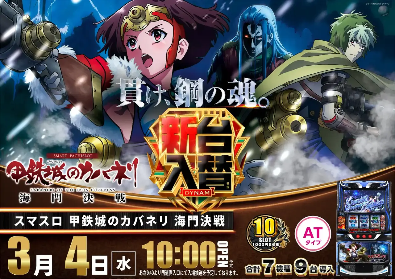 1_0304_%e3%82%ab%e3%83%90%e3%83%8d%e3%83%aa_%e3%82%88%e3%81%93_pst_az