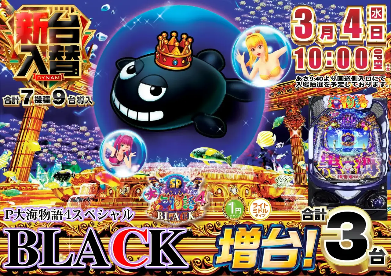 2_0304_%e3%83%96%e3%83%a9%e3%83%83%e3%82%af_%e3%82%88%e3%81%93_pst_az