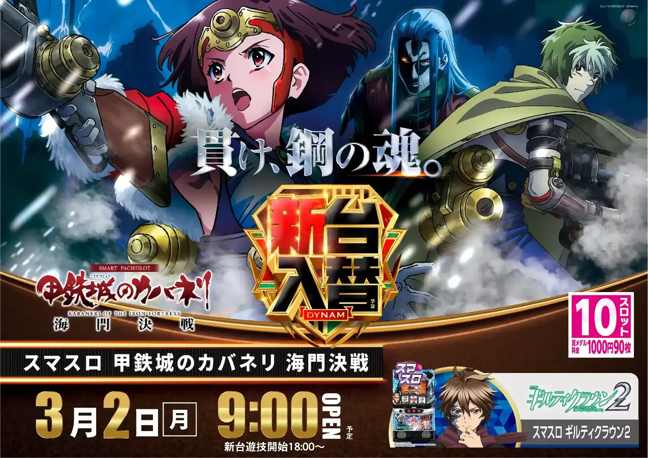 0302l%e3%82%ab%e3%83%90%e3%83%8d%e3%83%aapstaz%e6%a8%aa