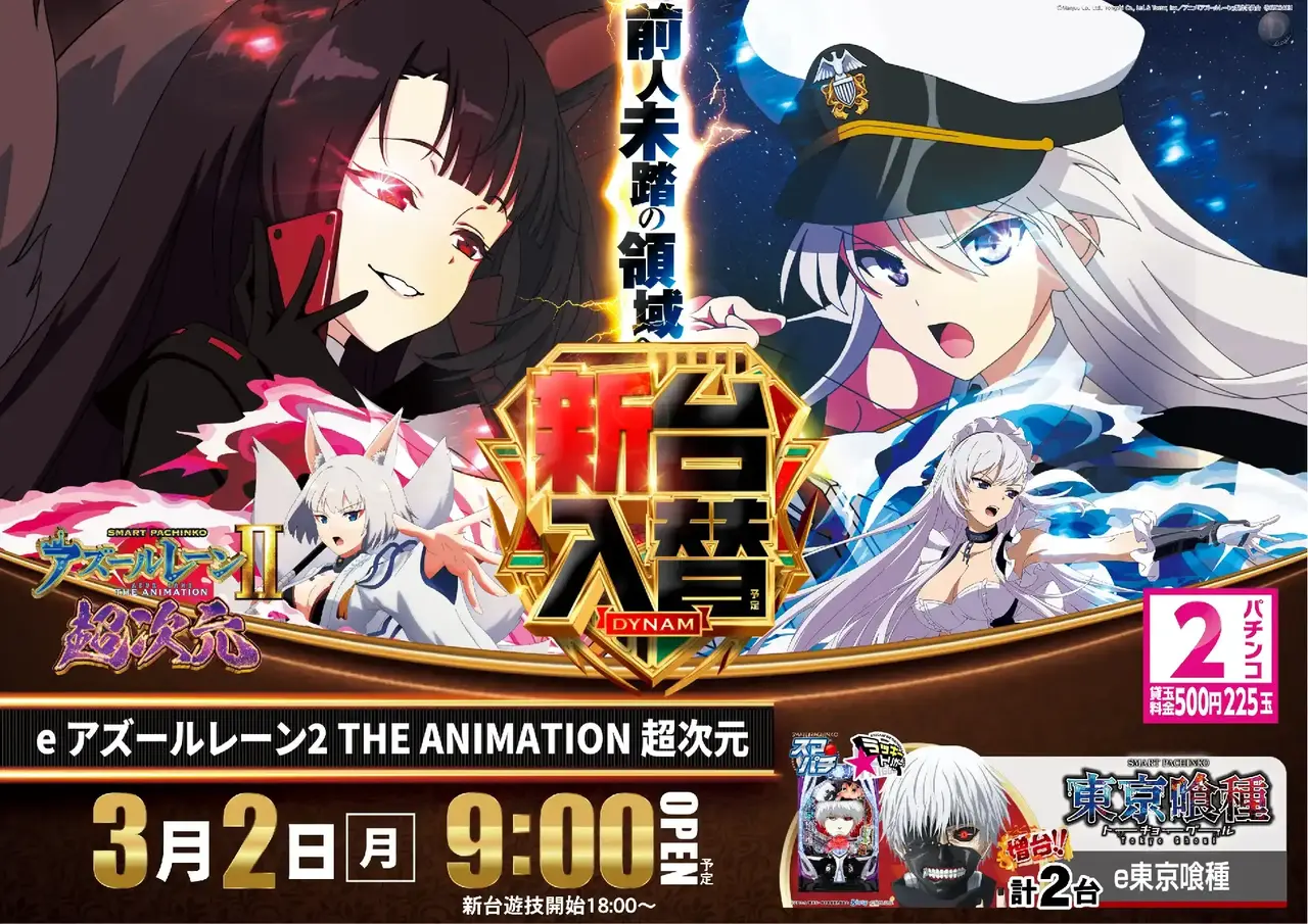 0302%e3%82%a2%e3%82%ba%e3%83%bc%e3%83%abpstaz%e6%a8%aa