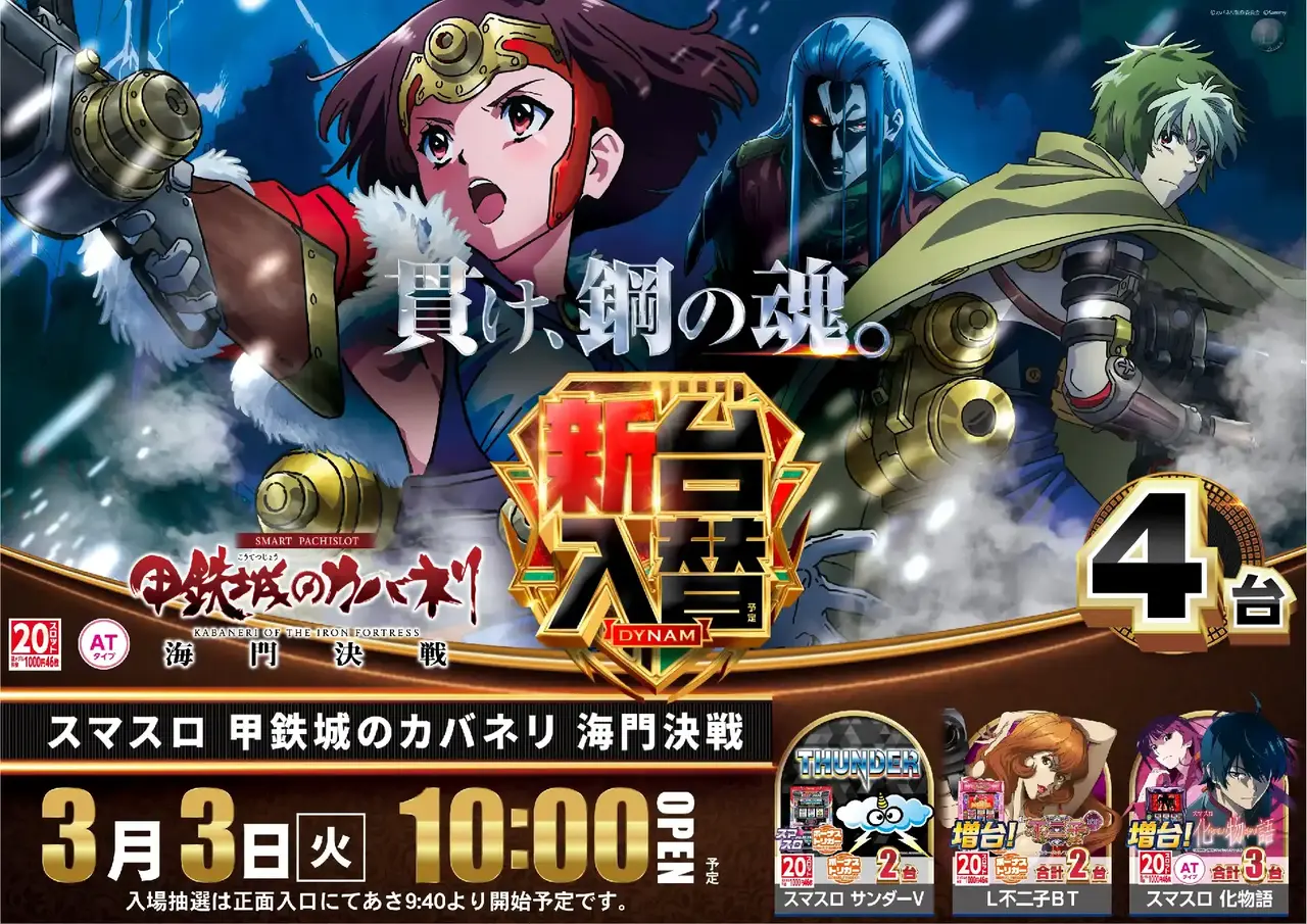 0303l%e3%82%ab%e3%83%90%e3%83%8d%e3%83%aapstaz%e6%a8%aa