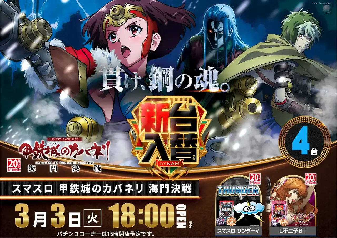 0303l%e3%82%ab%e3%83%90%e3%83%8d%e3%83%aapst%e6%a8%aa%e5%b0%8e%e5%85%a5%e6%b8%88%e3%81%bf