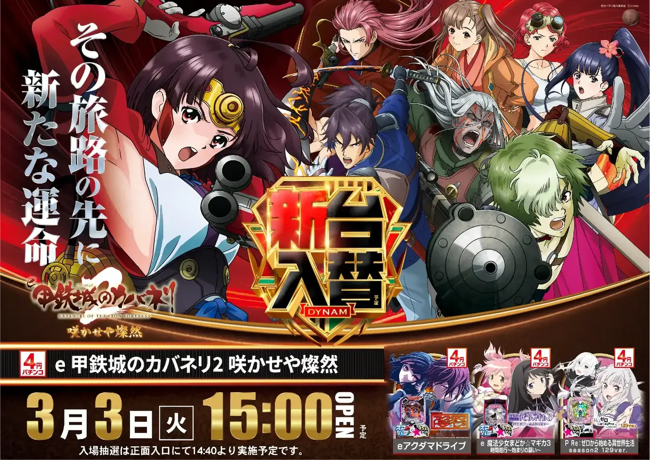 0303e%e3%82%ab%e3%83%90%e3%83%8d%e3%83%aapst%e6%a8%aa%e5%b0%8e%e5%85%a5%e6%b8%88%e3%81%bf