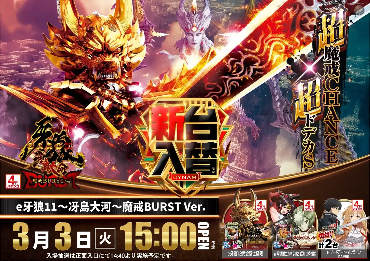 0303%e7%89%99%e7%8b%bcpst%e6%a8%aa%e5%b0%8e%e5%85%a5%e6%b8%88%e3%81%bf