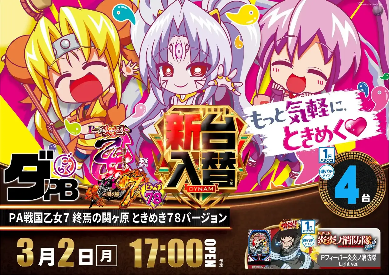 0302%e4%b9%99%e5%a5%b3pstaz%e6%a8%aa