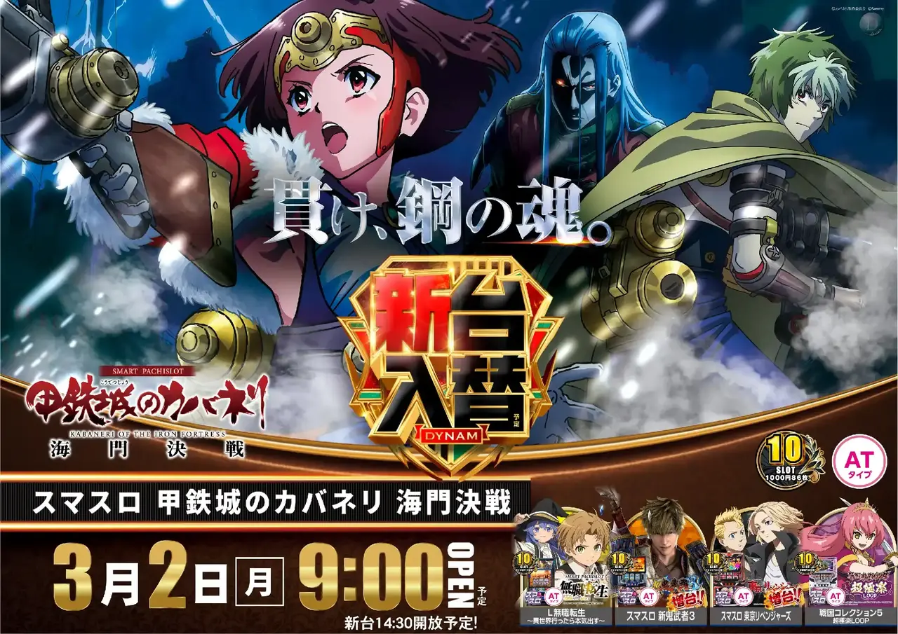 0302l%e3%82%ab%e3%83%90%e3%83%8d%e3%83%aaazpst%e6%a8%aa