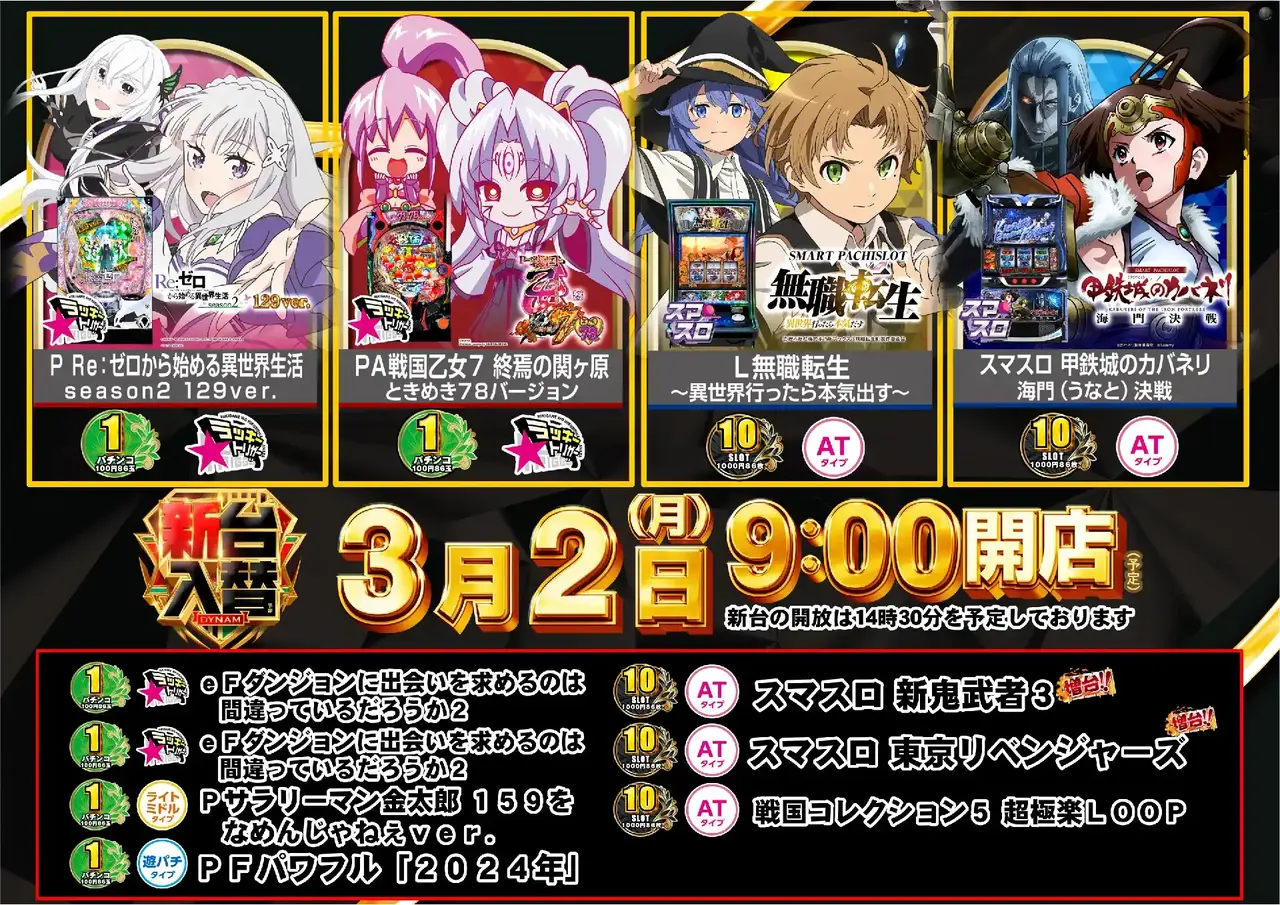 0302%e7%ad%89%e5%80%8dazpst%e6%a8%aa