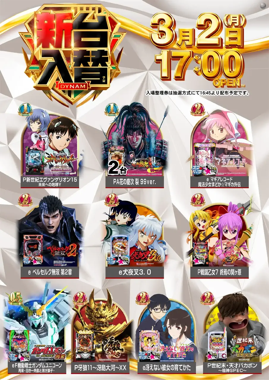 0302%e4%bf%ae%e6%ad%a3%e6%b1%8e%e7%94%a8%e7%99%bdpstaz%e7%b8%a6