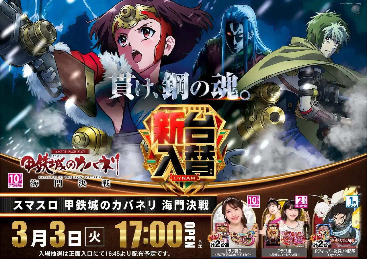 0303l%e3%82%ab%e3%83%90%e3%83%8d%e3%83%aapst%e6%a8%aaaz