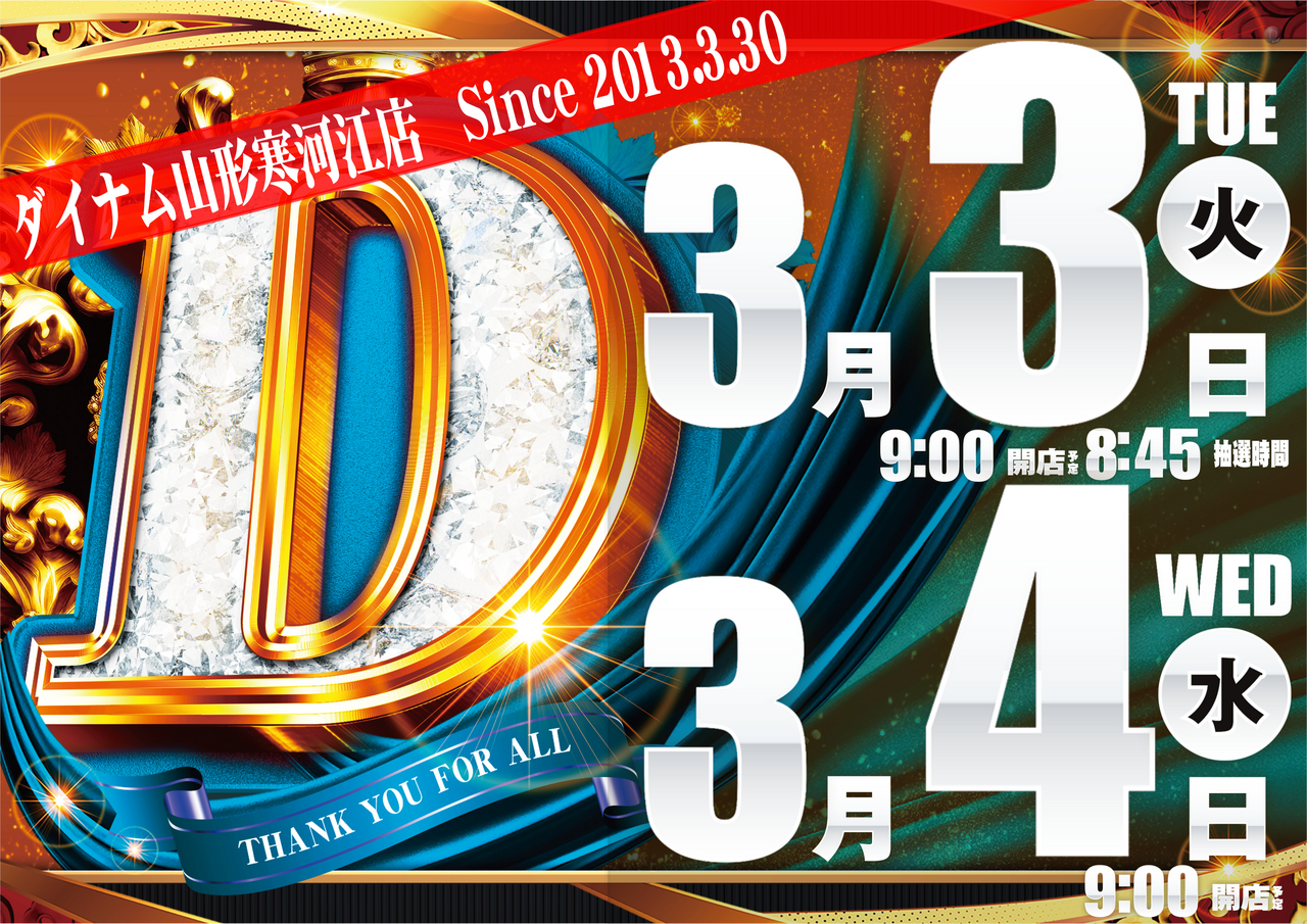 0303%e3%82%be%e3%83%ad%e7%9b%ae%e3%80%80%e3%82%88%e3%81%93