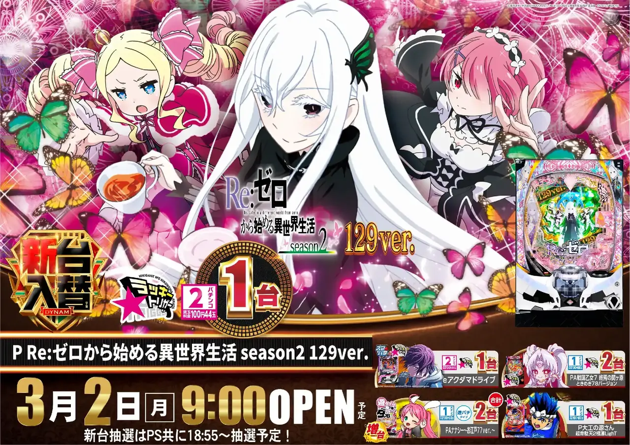 0302%e3%82%bc%e3%83%ad%e3%81%8b%e3%82%89%e5%a7%8b%e3%82%81%e3%82%8b%e7%95%b0%e4%b8%96%e7%95%8c%e7%94%9f%e6%b4%bb%e6%a8%aapstaz