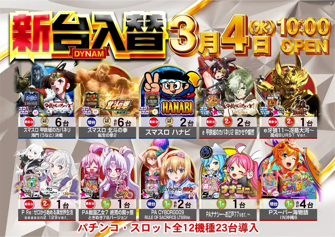 0304%e6%b1%8e%e7%94%a8%e6%a8%aa%e4%ba%8b%e5%89%8dpstaz