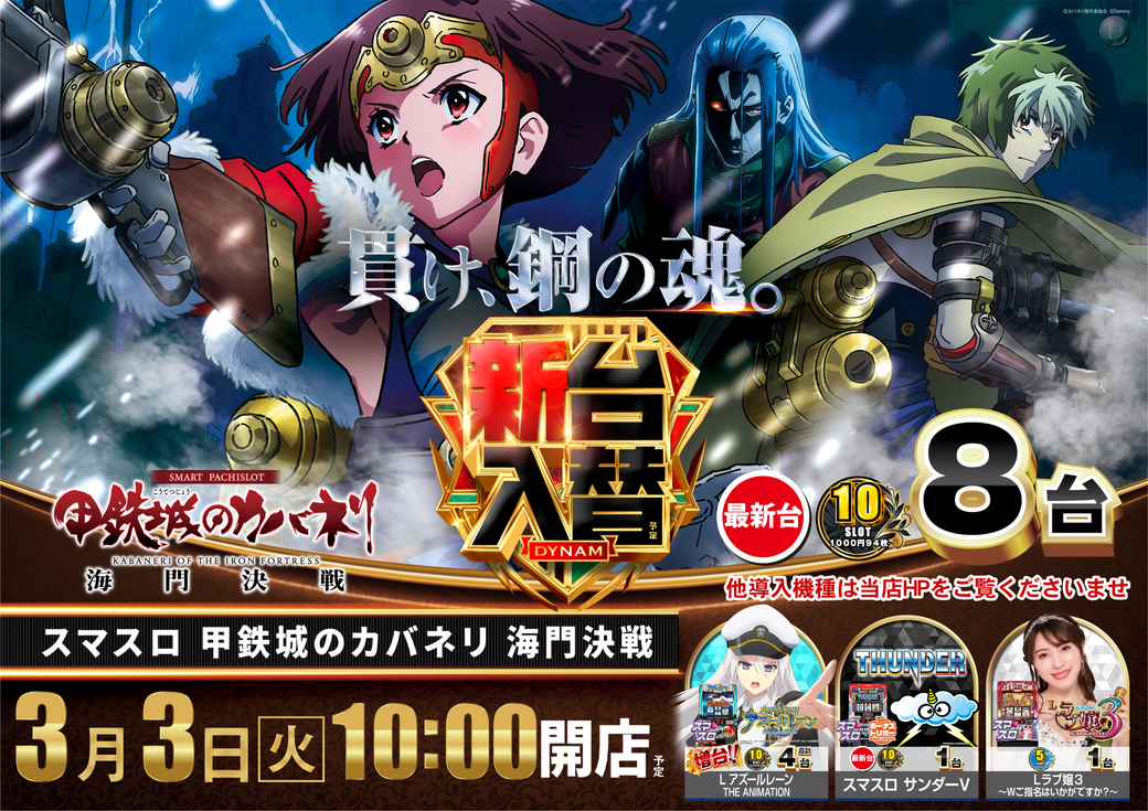 Resize_0303l%e3%82%ab%e3%83%90%e3%83%8d%e3%83%aapstaz%e6%a8%aa