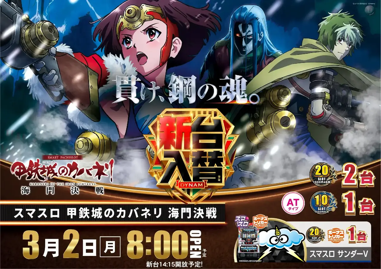 0302l%e3%82%ab%e3%83%90%e3%83%8d%e3%83%aaazpst%e6%a8%aa