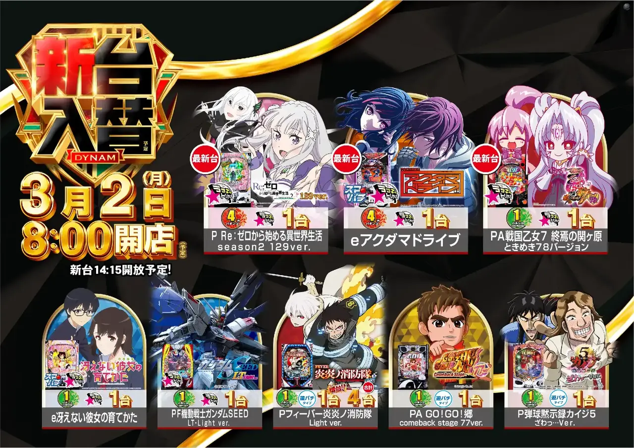 0302%e7%ad%89%e5%80%8dazpst%e6%a8%aa