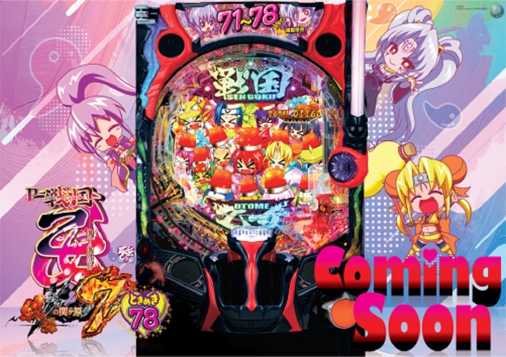 %e4%b9%99%e5%a5%b3%e3%81%a8%e3%81%8d%e3%82%81%e3%81%8d78%e3%82%88%e3%81%93