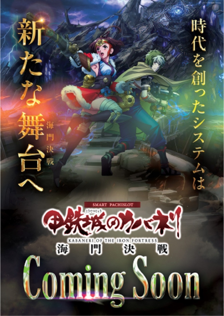 L%e3%82%ab%e3%83%90%e3%83%8d%e3%83%aa%ef%bc%92%e3%81%9f%e3%81%a6